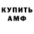 Кетамин VHQ Marco Huamani