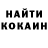 МДМА молли Grisha Fomenko