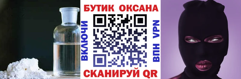 даркнет сайт  Сосенский  БУТИРАТ буратино 