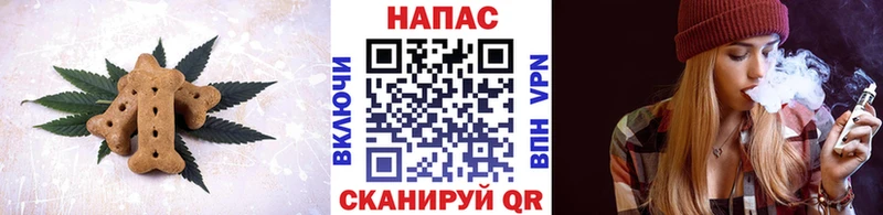Печенье с ТГК марихуана  наркотики  Сосенский 