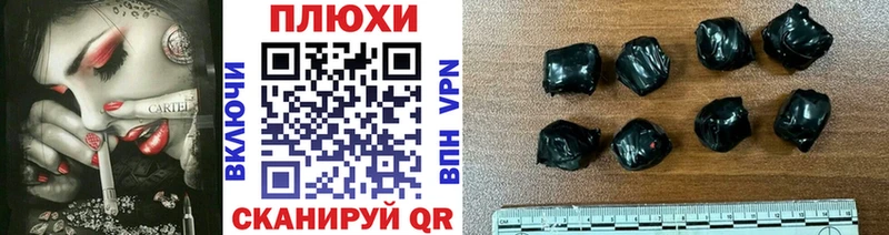 ГАШИШ VHQ  блэк спрут зеркало  Сосенский 