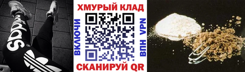 Героин белый  Сосенский 