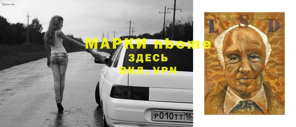 бошки Балабаново