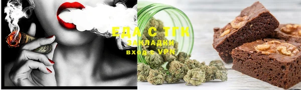 соль курить ск Армянск