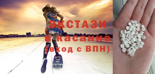 мяу мяу мука Арсеньев