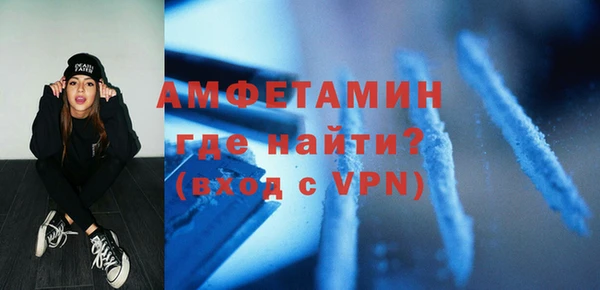мефедрон VHQ Баксан