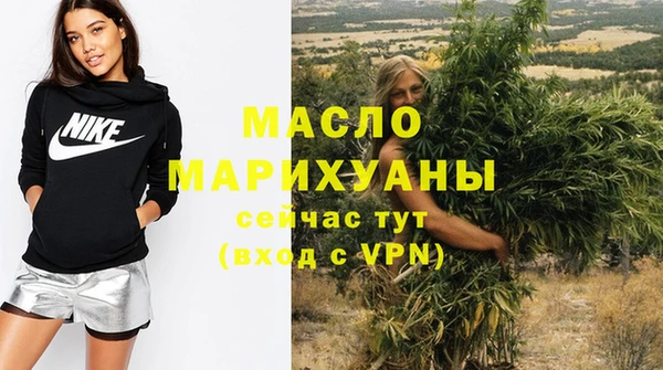 мяу мяу мука Арсеньев