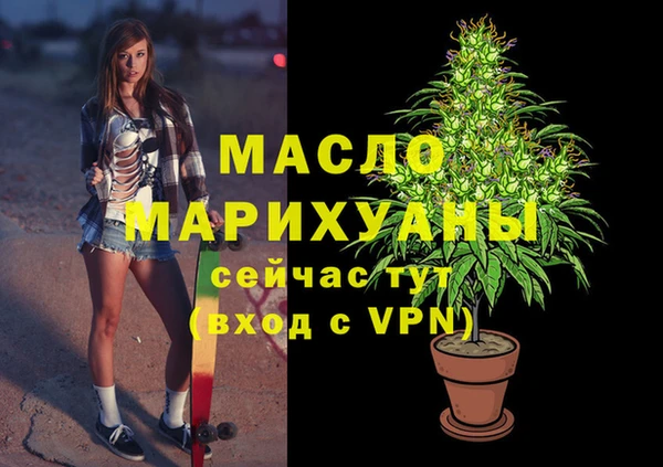 МДМА Аркадак
