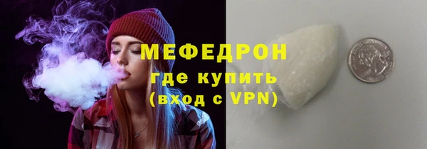мяу мяу мука Арсеньев