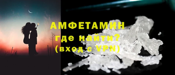 мяу мяу мука Арсеньев