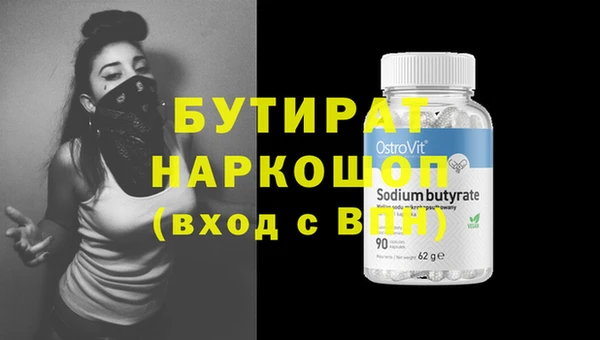 бошки Балабаново