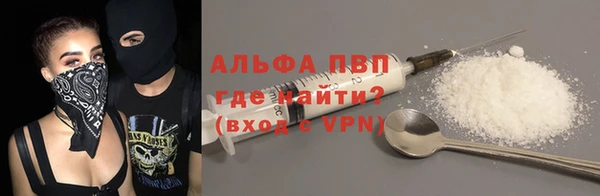 бошки Балабаново