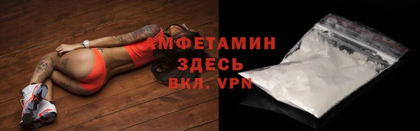 мефедрон VHQ Баксан