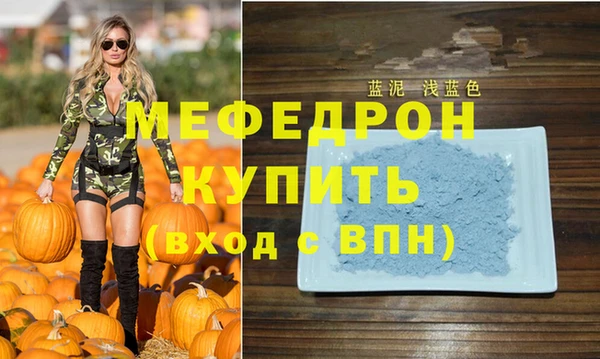 мяу мяу мука Арсеньев