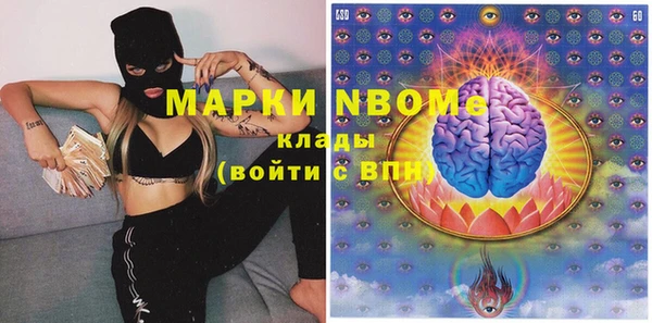 МДМА Аркадак