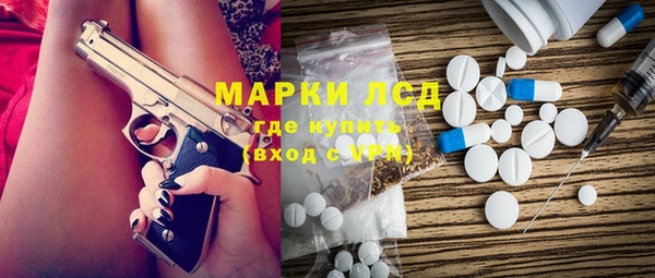 соль курить ск Армянск