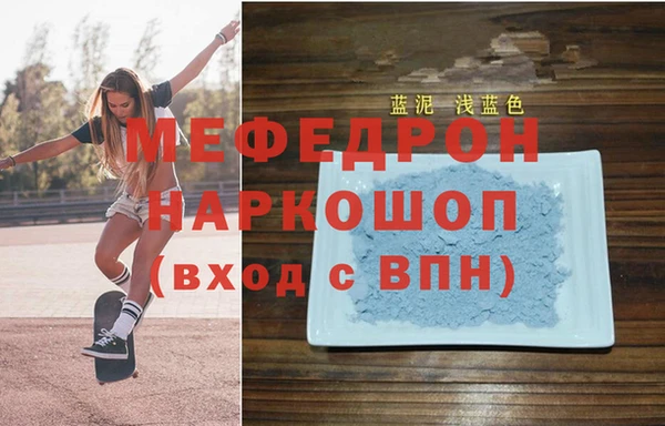 мефедрон VHQ Баксан