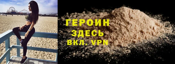 МДМА Аркадак