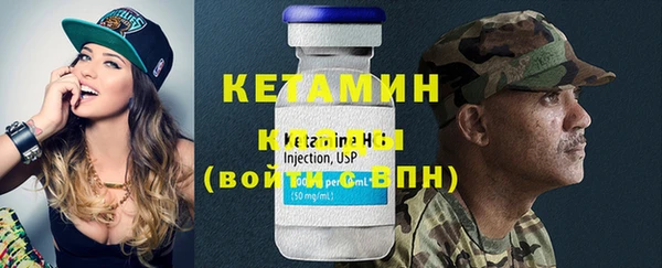 соль курить ск Армянск