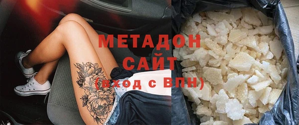 мяу мяу мука Арсеньев