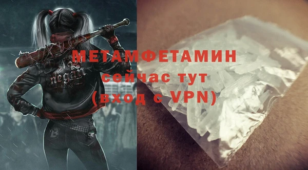 мефедрон VHQ Баксан