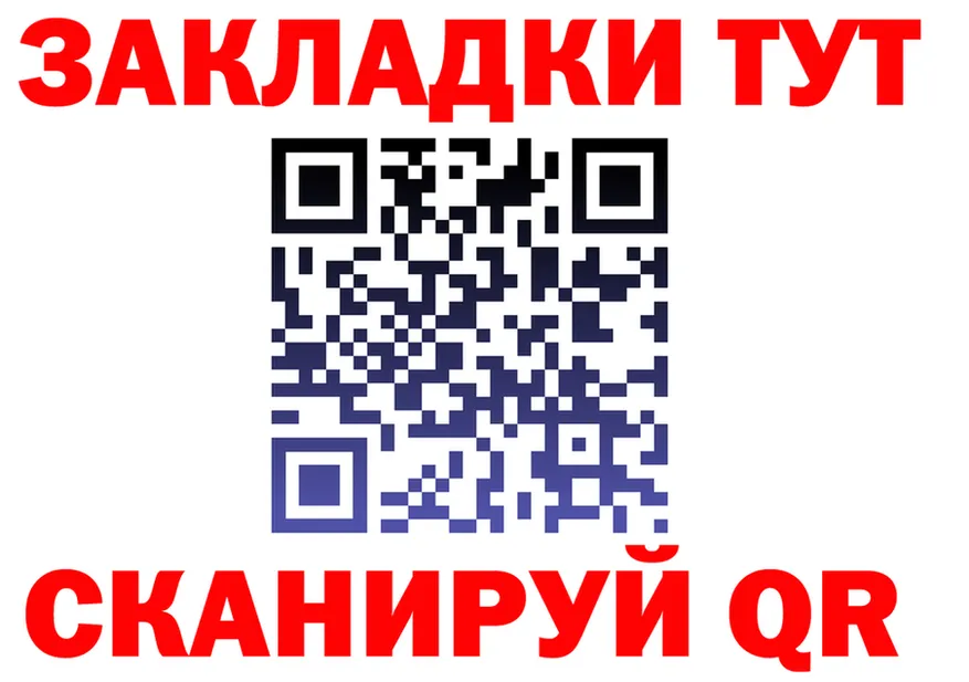 ГАШИШ Изолятор зеркало shop OMG Сосенский