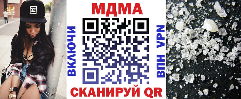 MDMA молли  площадка Telegram  Сосенский  omg зеркало 