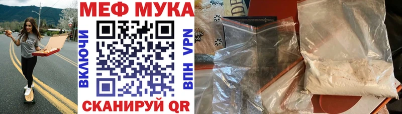 МЯУ-МЯУ mephedrone  купить наркотик  Сосенский 