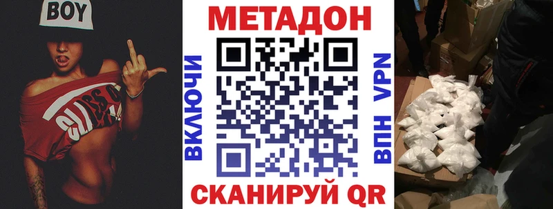 Метадон мёд  Сосенский 