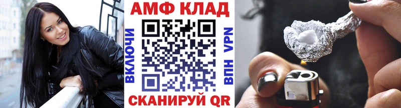 Первитин Methamphetamine Сосенский