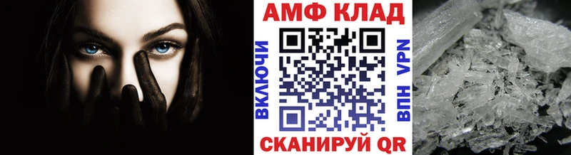МЕТАМФЕТАМИН мет  Сосенский 