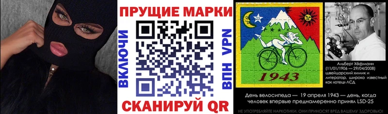 Марки N-bome 1,5мг  Сосенский 