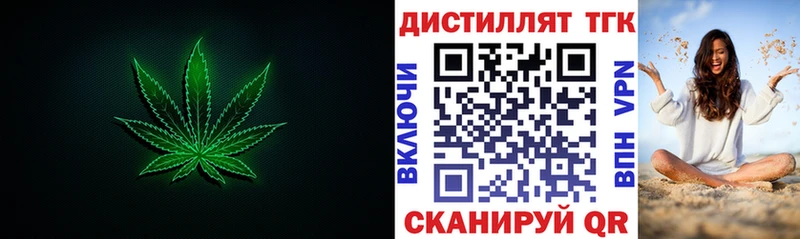 Дистиллят ТГК Wax  Сосенский 